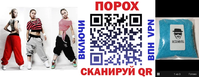 MEGA ссылки где найти Льгов Амфетамин VHQ