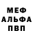 Метадон белоснежный BlueTek