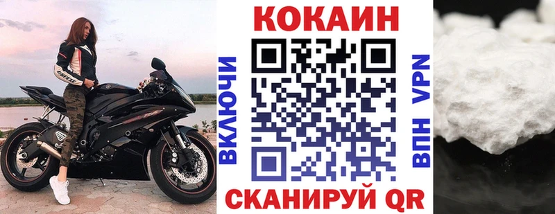 COCAIN Columbia дарнет шоп Льгов