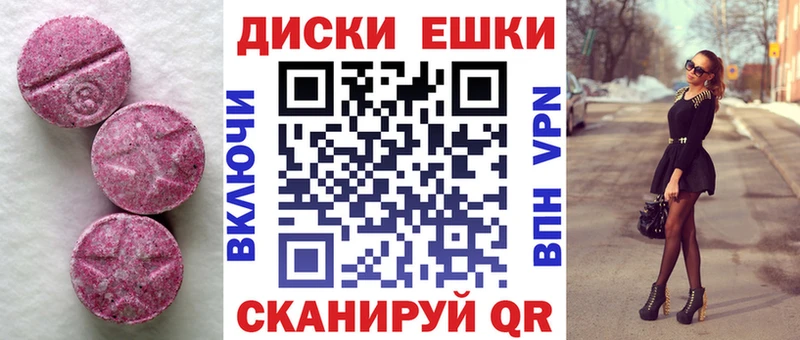 ЭКСТАЗИ бентли  сколько стоит  Льгов 