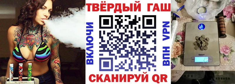 Гашиш hashish  Льгов 