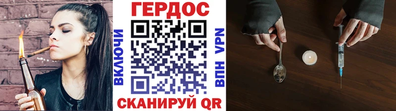 купить   Льгов  Героин VHQ 