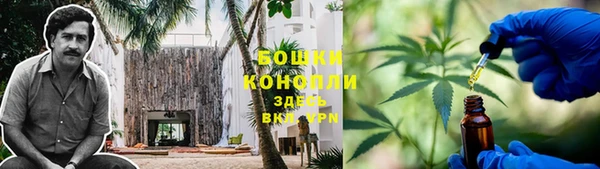 трава Волосово