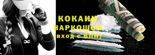 mdma Волоколамск
