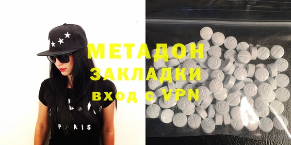 мяу мяу мука Фурманов