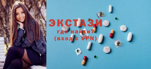 трава Волосово