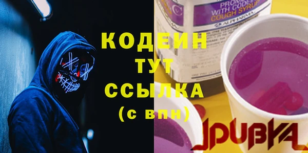 дистиллят марихуана Володарск