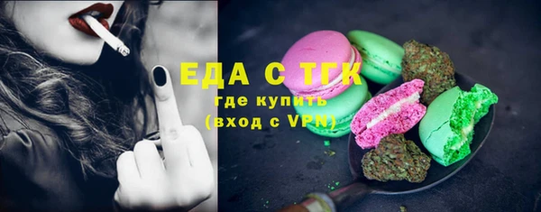 трава Волосово