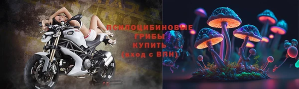 трава Волосово