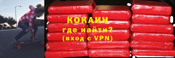 дистиллят марихуана Володарск