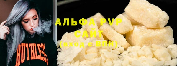 трава Волосово