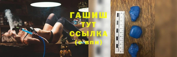 трава Волосово