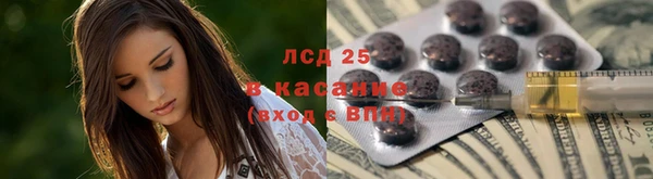 трава Волосово