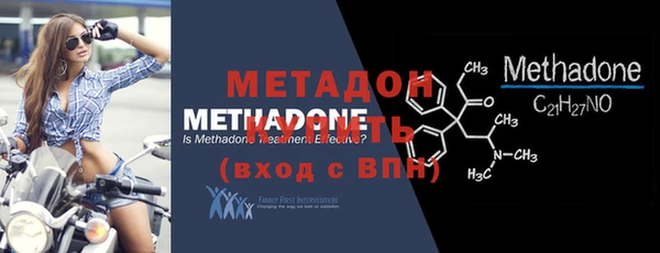 mdma Волоколамск