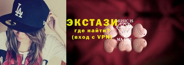 трава Волосово