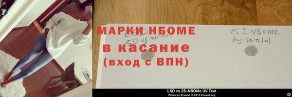 трава Волосово