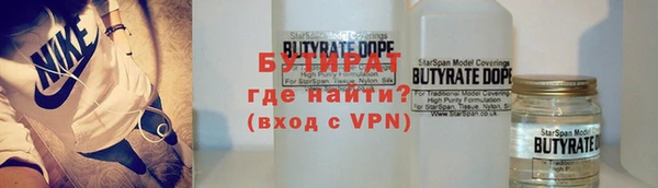 трава Волосово