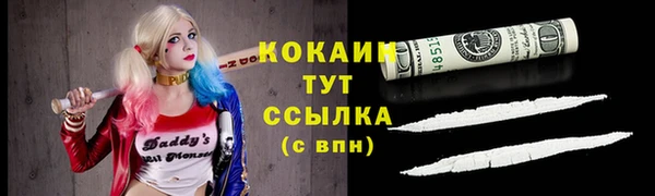 дистиллят марихуана Володарск
