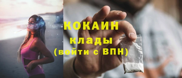 дистиллят марихуана Володарск