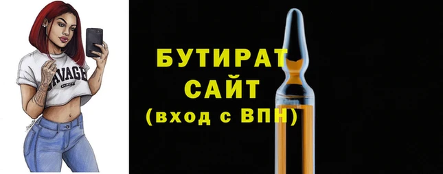 трава Волосово