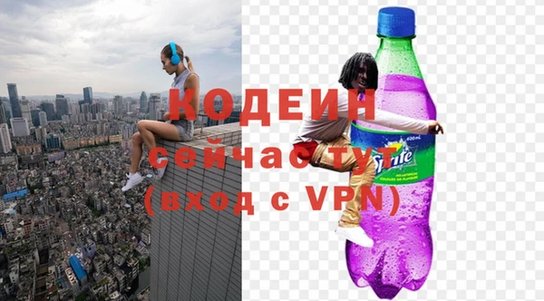 mdma Волоколамск