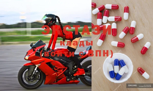 mdma Волоколамск