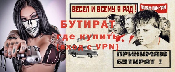 дистиллят марихуана Володарск