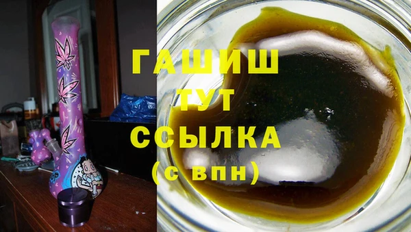 трава Волосово