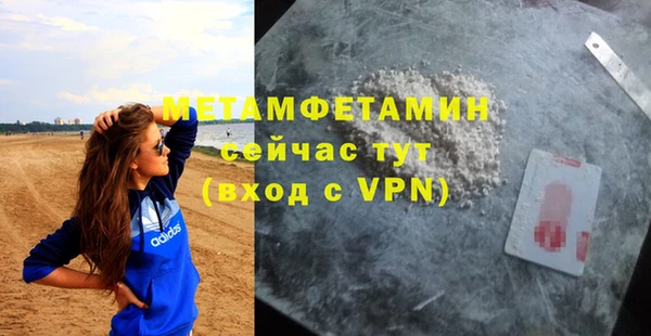 mdma Волоколамск
