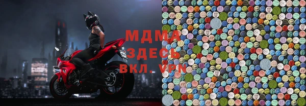 mdma Волоколамск