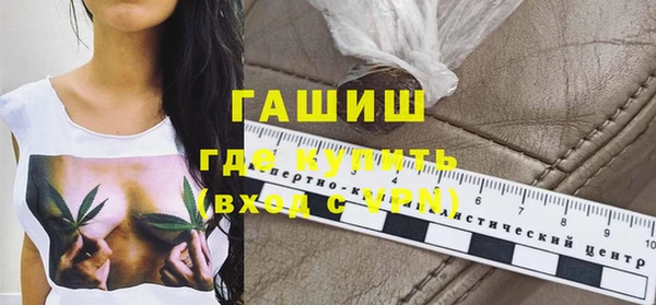 трава Волосово