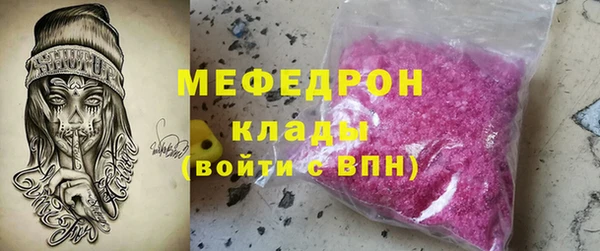 mdma Волоколамск