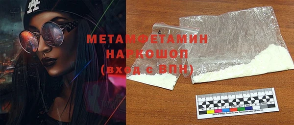mdma Волоколамск