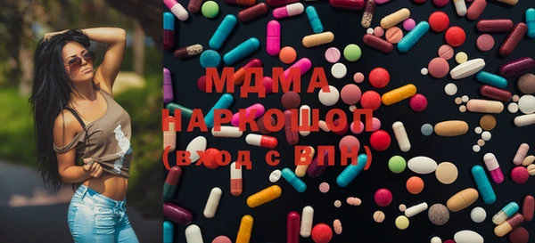 mdma Волоколамск