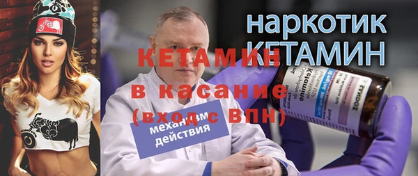 mdma Волоколамск