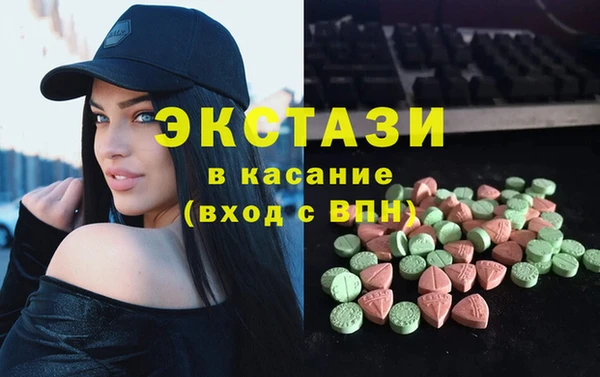 трава Волосово