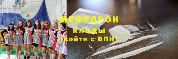 mdma Волоколамск