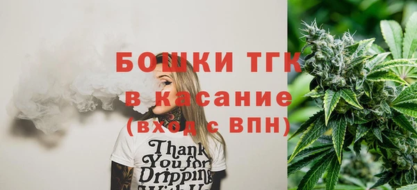mdma Волоколамск