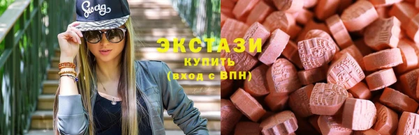 mdma Волоколамск