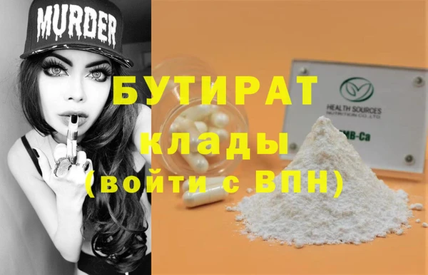 mdma Волоколамск