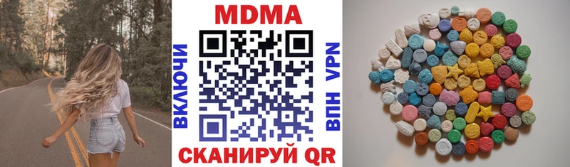 MDMA crystal  KRAKEN ссылки  Льгов 