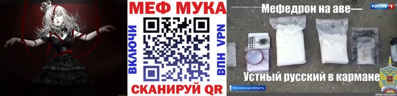 МЕФ 4 MMC  купить наркотики цена  Льгов 