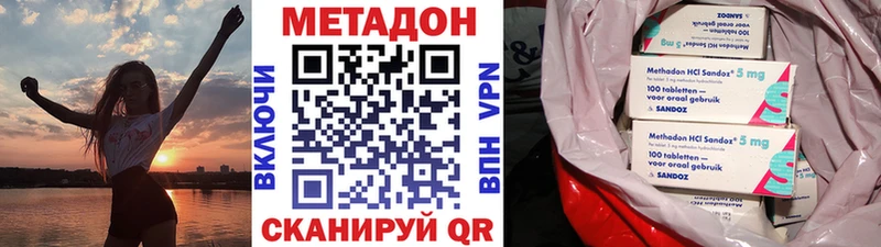 Метадон мёд  omg вход  Льгов 