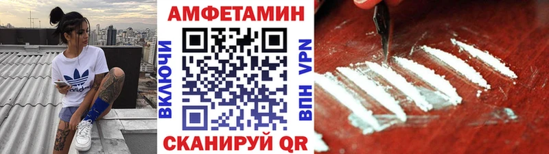 Метамфетамин винт  нарко площадка какой сайт  Льгов  купить закладку 