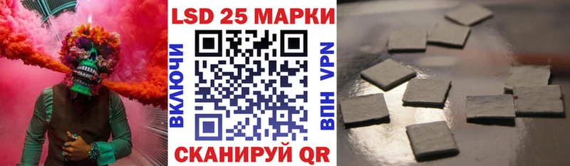 Марки N-bome 1500мкг  Льгов 